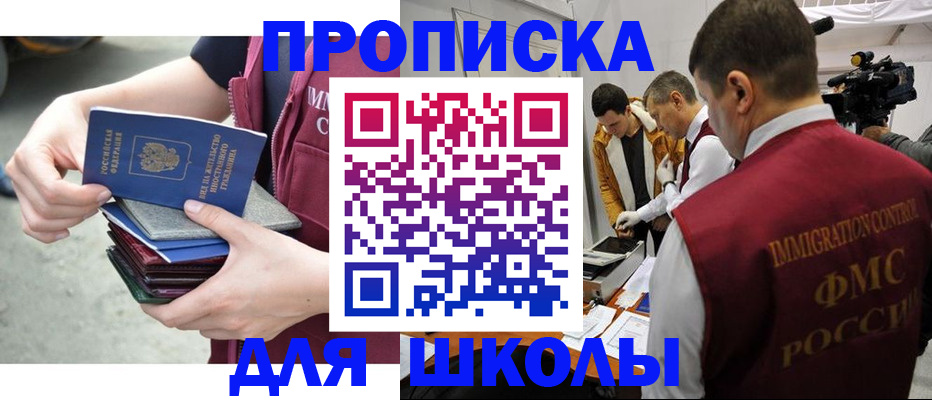 временная регистрация поиск в Лодейном Поле