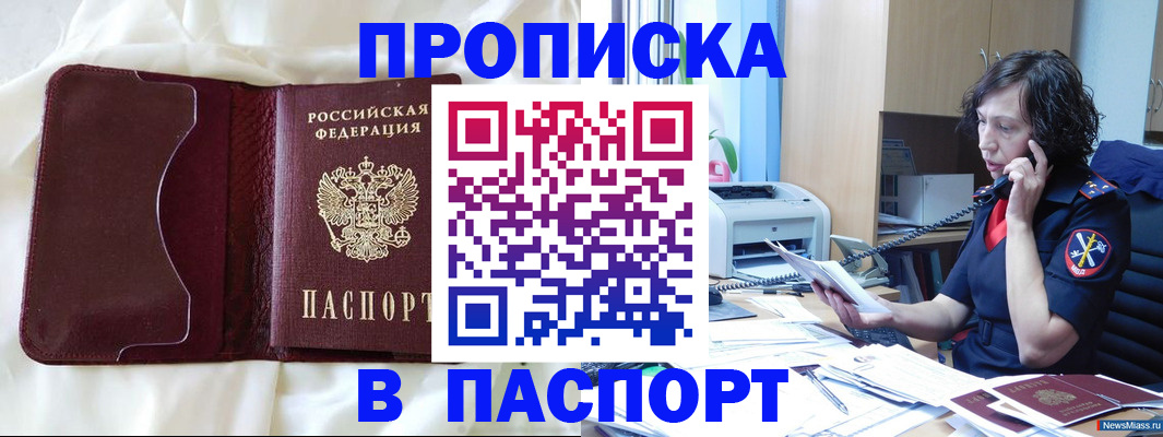 миграционный учет в Лодейном Поле